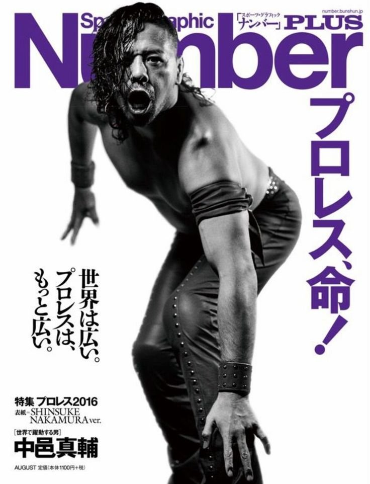 King Nakamura Poster
